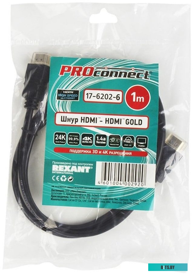Кабель PROconnect 17-6202-6