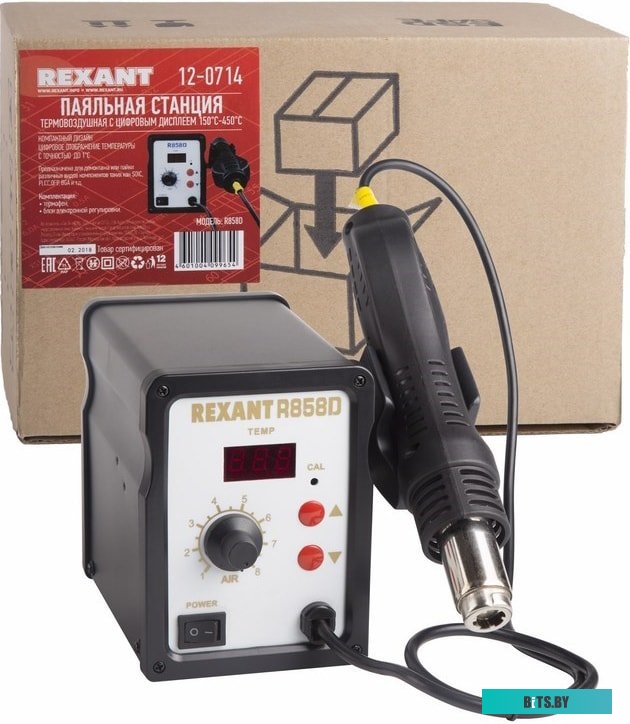 Rexant 12-0714