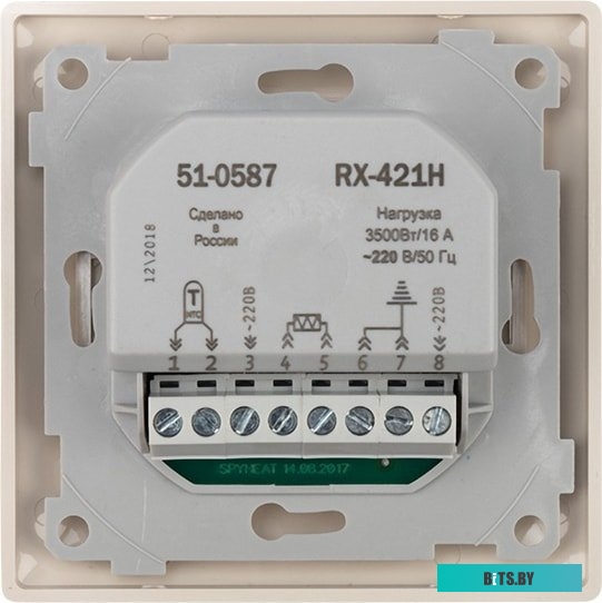 Терморегулятор Rexant RX-421H 51-0587 (бежевый)