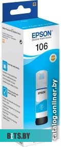 Контейнер с чернилами Epson C13T00U280 004.