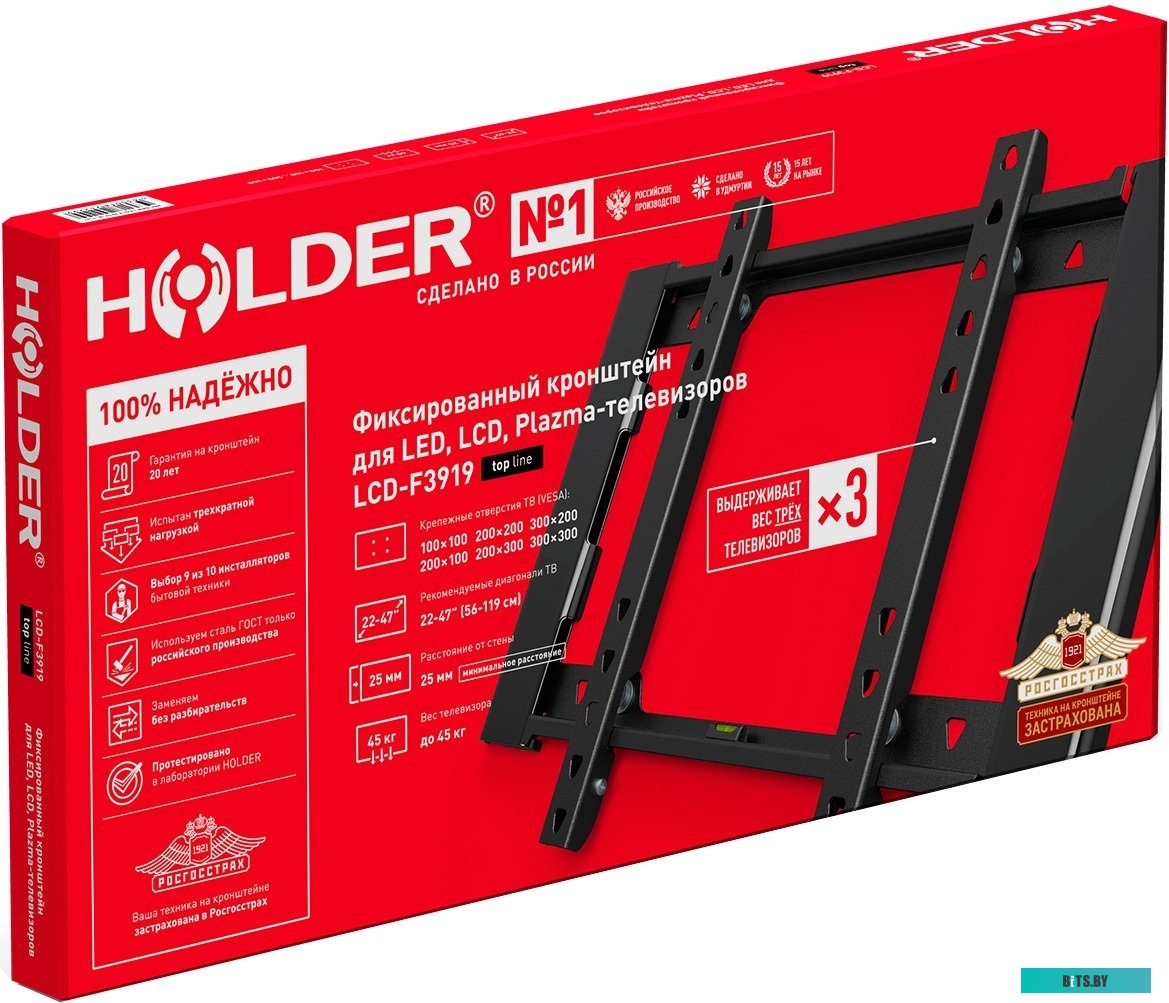 Кронштейн Holder LCD-F3919 (черный) <LCD-F3919-B>