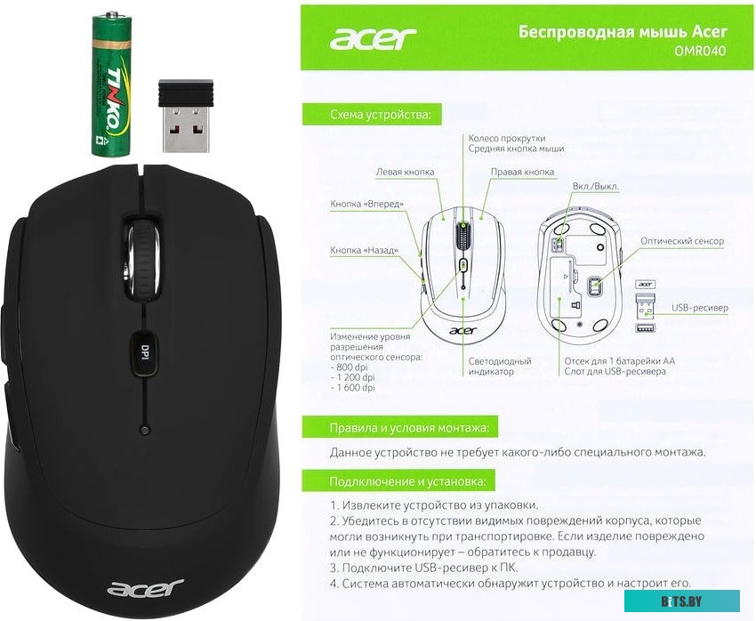 Игровая мышь Acer OMR040 <ZL.MCEEE.00A>