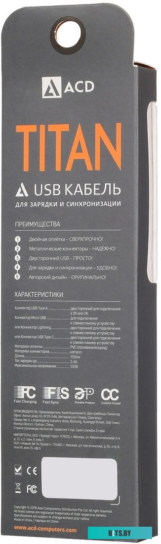 Кабель ACD ACD-U927-C2Y