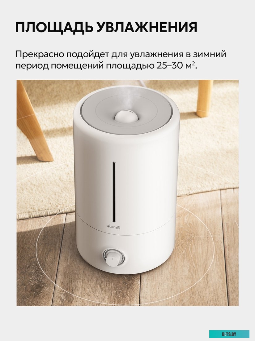 Увлажнитель воздуха Deerma DEM-F628
