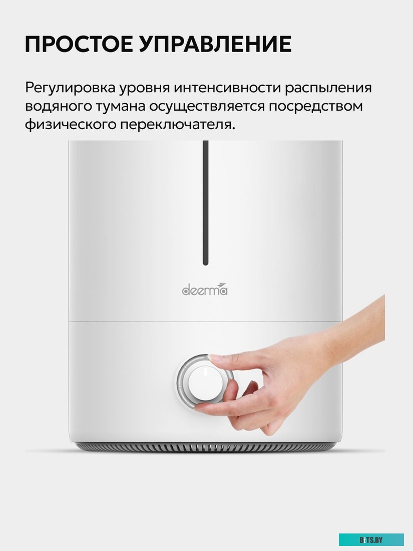 Увлажнитель воздуха Deerma DEM-F628