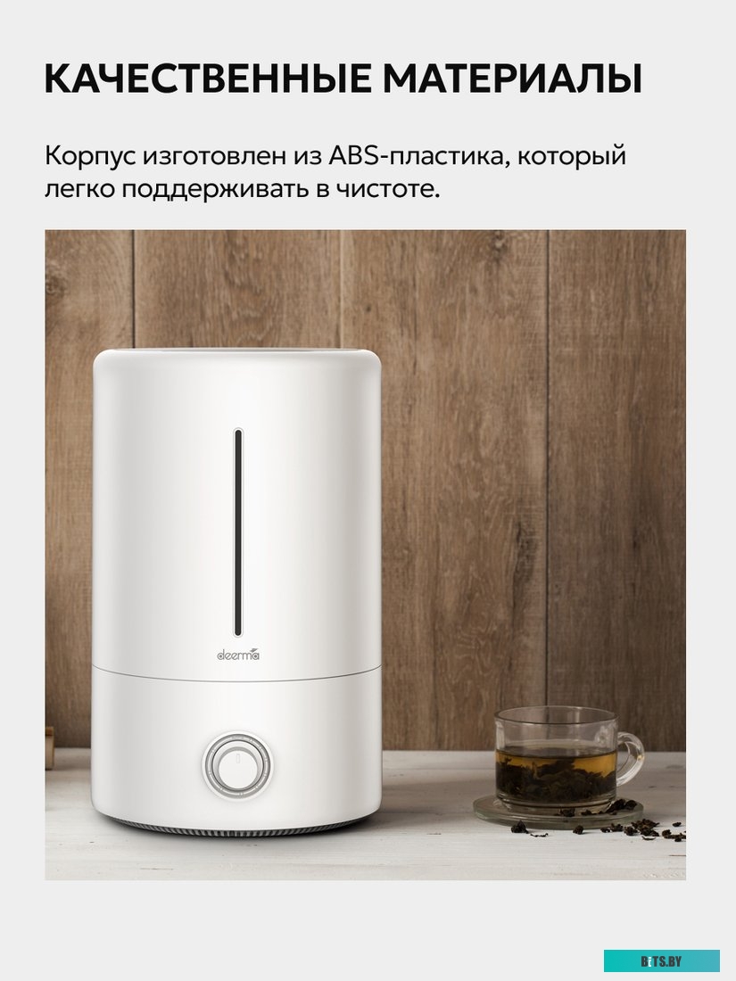 Увлажнитель воздуха Deerma DEM-F628