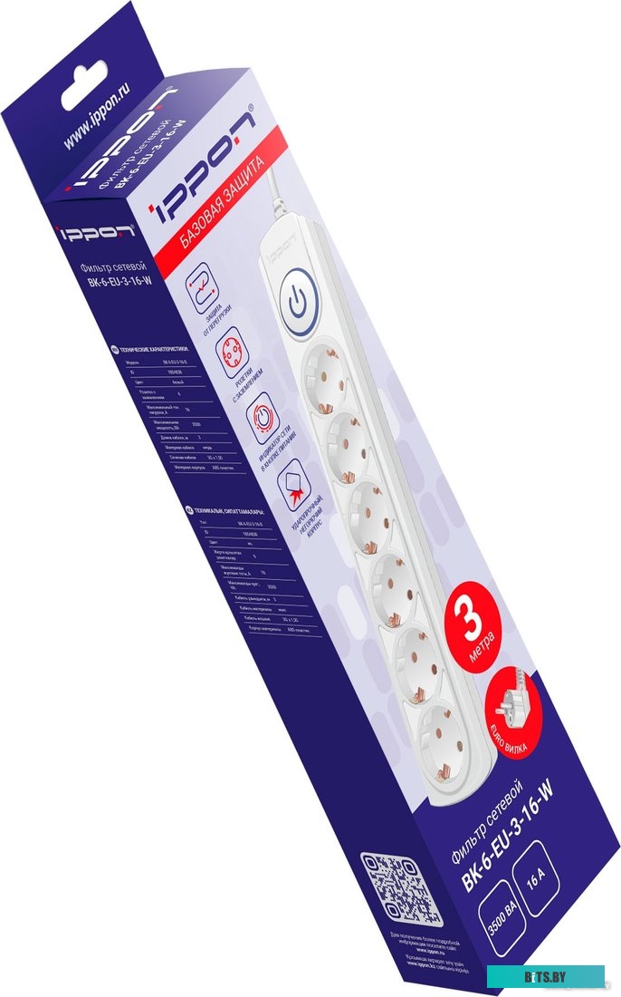 BK-6-EU-3-16-B Сетевой фильтр Ippon BK-6-EU-3-16-B, 3м, черный