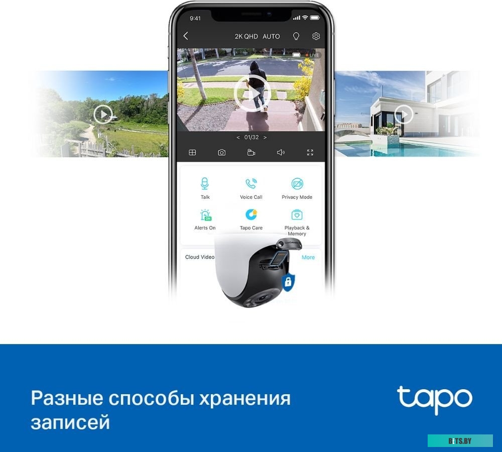 IP-камера TP-Link Tapo C520WS