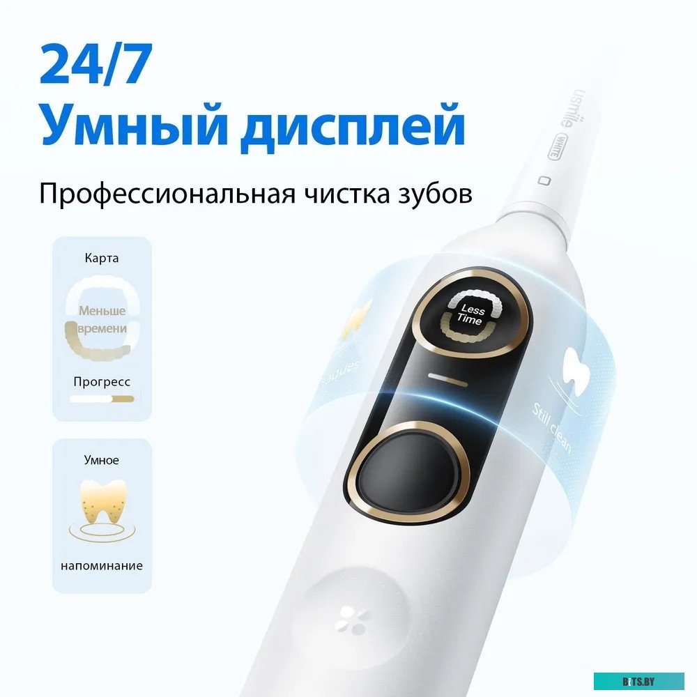 80130013 Электрическая зубная щетка SONIC Y10PRO 80130013 USMILE