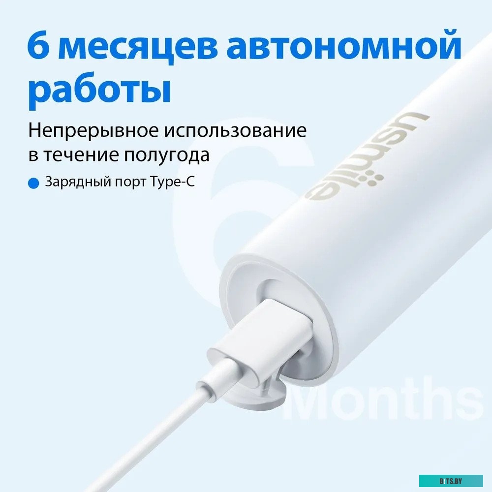 80130013 Электрическая зубная щетка SONIC Y10PRO 80130013 USMILE