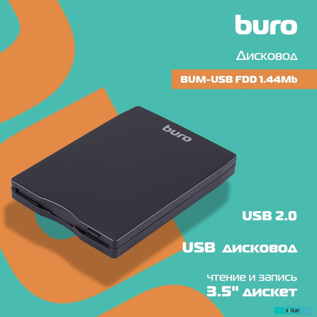 USB-накопитель Buro BUM-USB FDD 830103