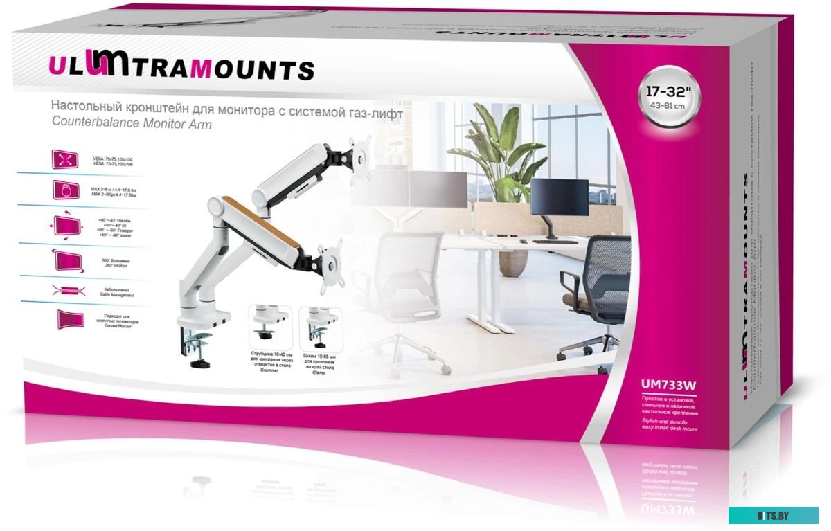 Кронштейн Ultramounts UM733W 17"-32" макс.8кг