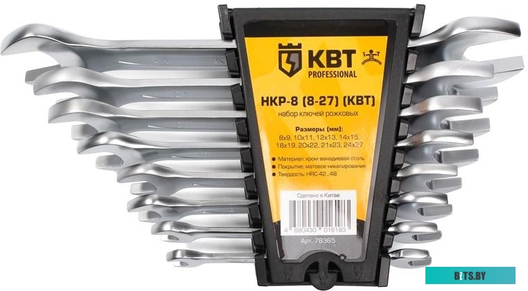 КВТ НКР-8 (8-27) (8 предметов)