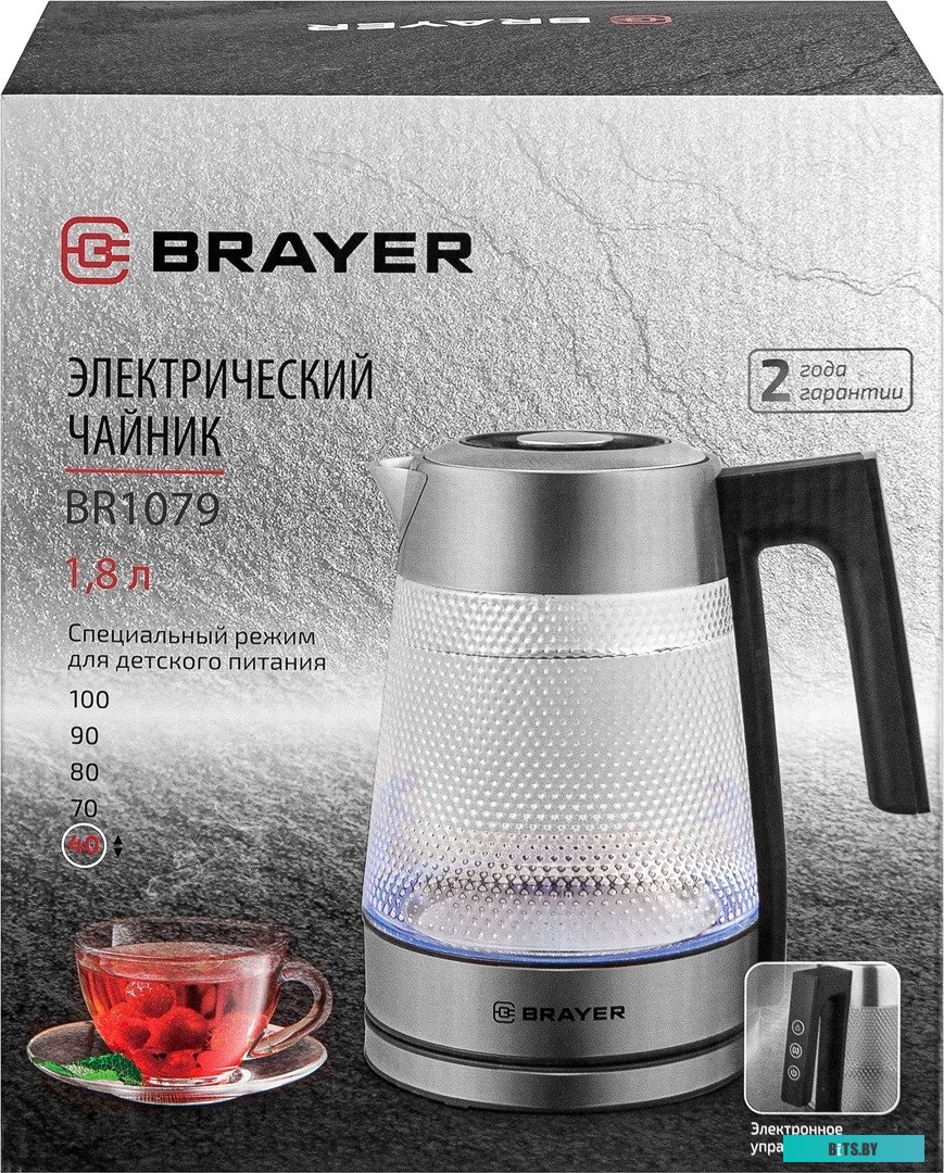 Brayer BR1079