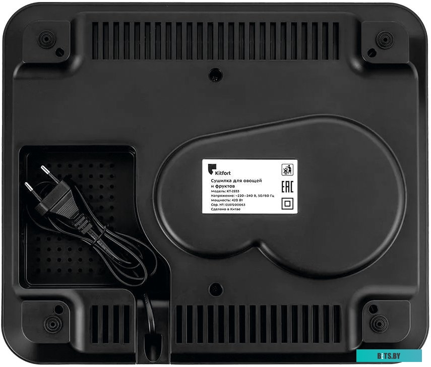 KT-1933 Сушилка для овощей "Kitfort" [KT-1933]