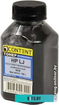 Тонер Content Универсальный для HP LJ 1010/1200/1160/4000/5000 150 г <20104042>