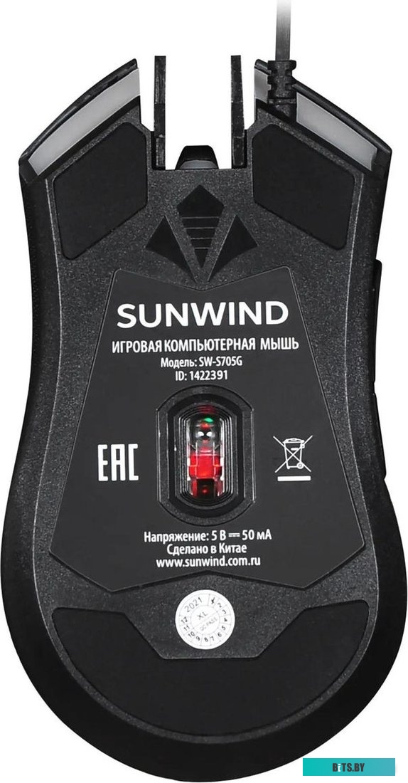 Мышь SunWind SW-M705G 1422391.