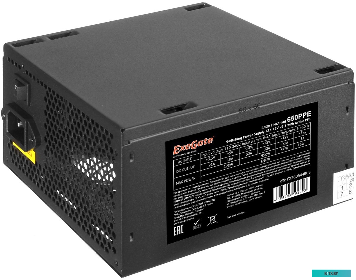 Блок питания ExeGate 650PPE EX260644RUS-S