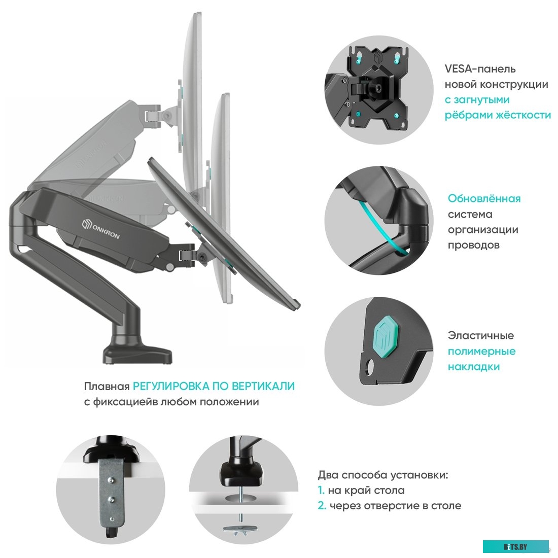 Кронштейн ONKRON TM5W 32-65''