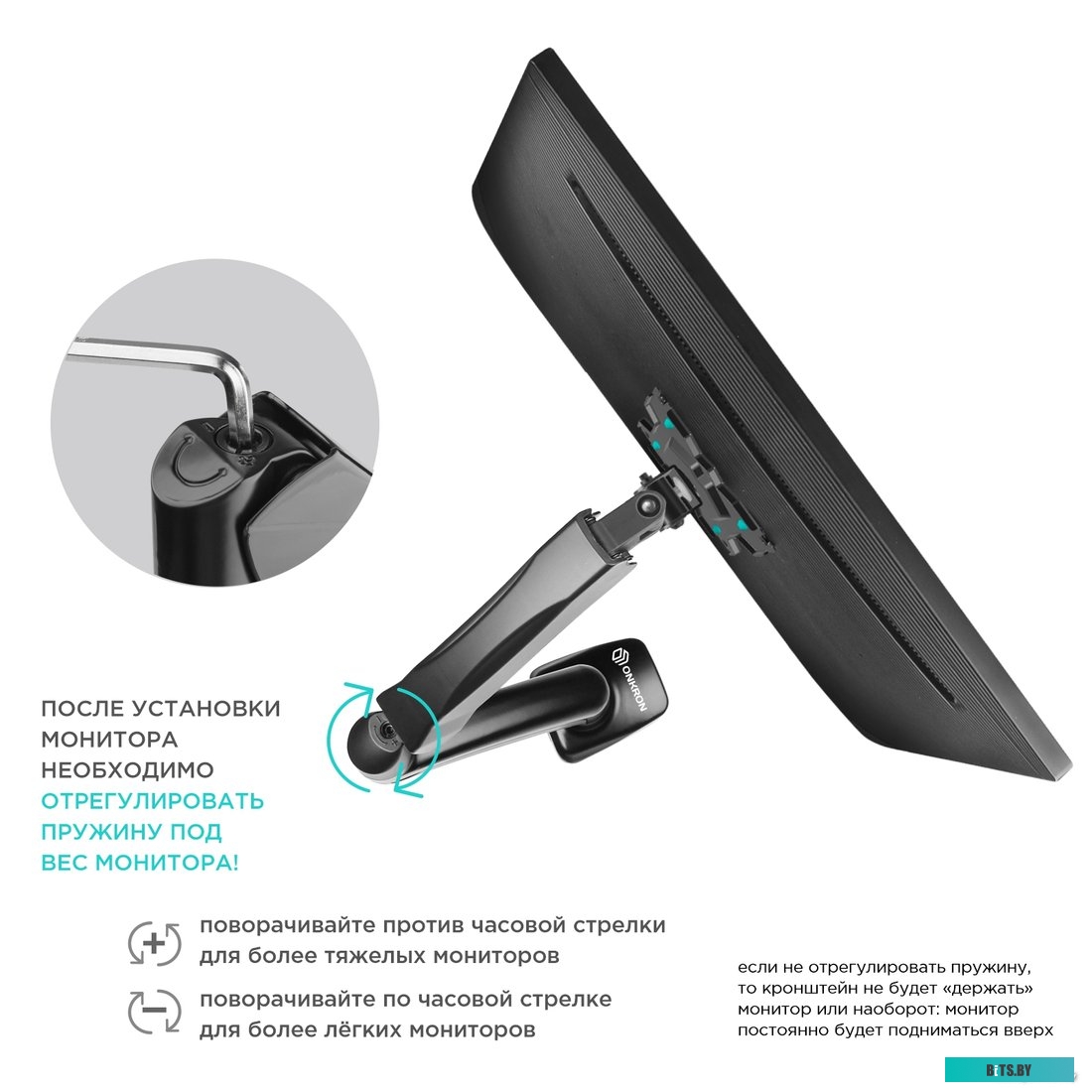 Кронштейн ONKRON TM5W 32-65''