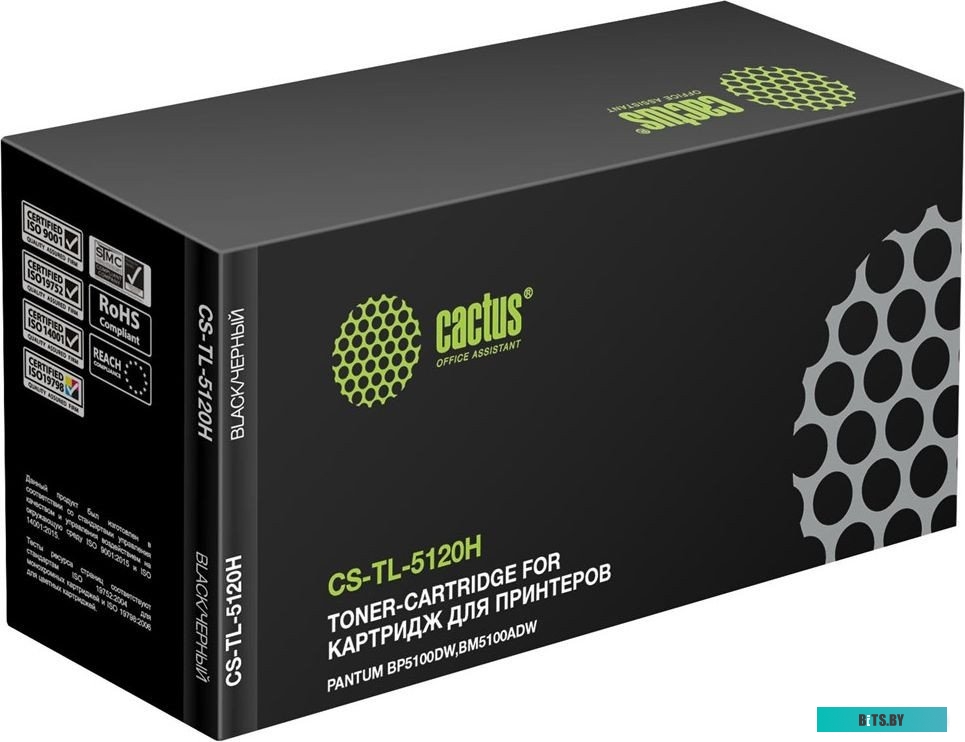 Картридж Cactus CS-TL-5120H CS-TL-5120H