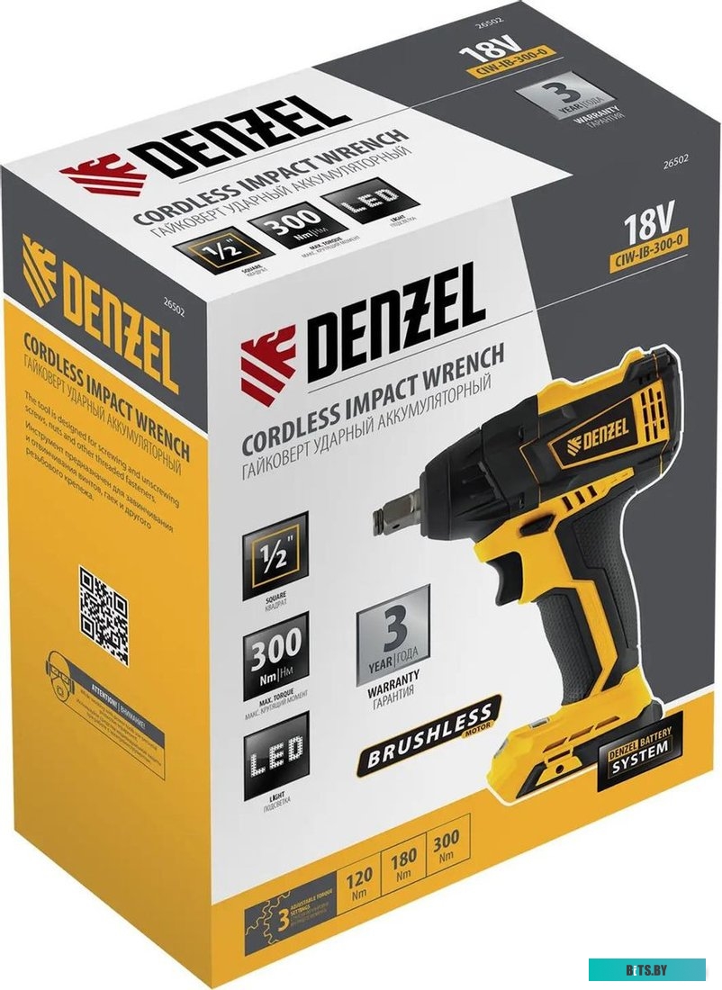 26502 Denzel CIW-IB-300-0 26502 (без АКБ)