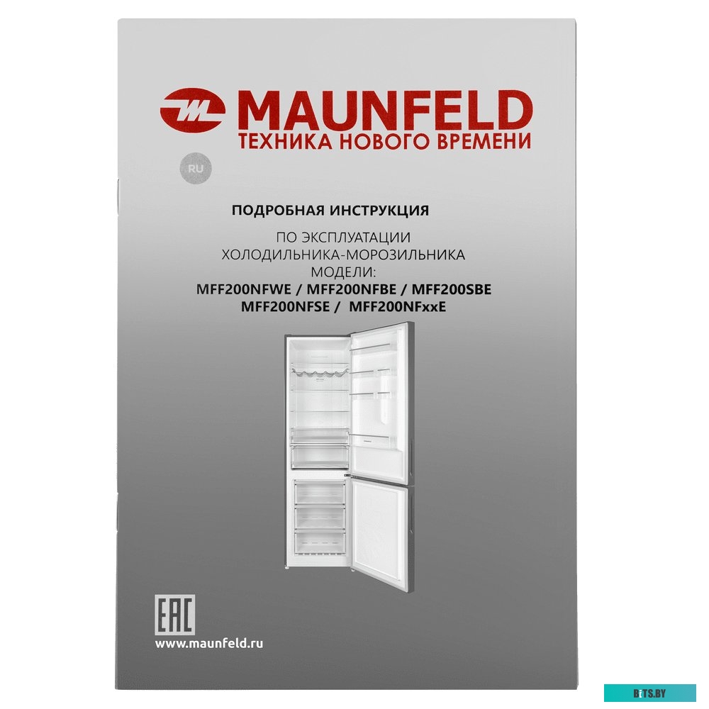 Maunfeld MFF200NFSE