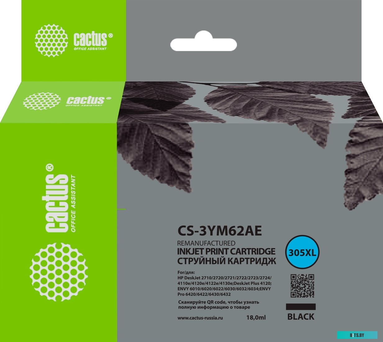 Картридж струйный Cactus CS-3YM62AE 305XL