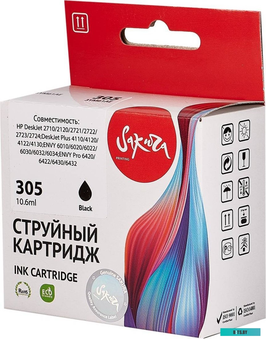 Струйный картридж Sakura 3YL81AE SI3YL81AE.