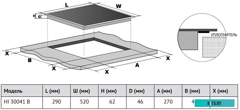 HI 30041 B Индукционная варочная панель Korting/ Индукционная варочная панель Korting, скошенный край, HiLight, 2 конфорки, 9 уровней мощности, сенсор