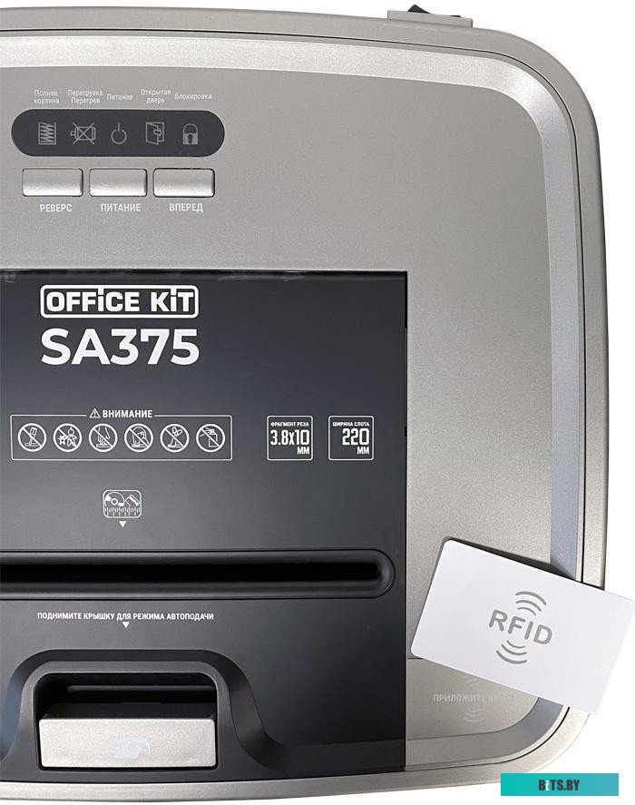 Шредер Office Kit SA375 OK3810SA375