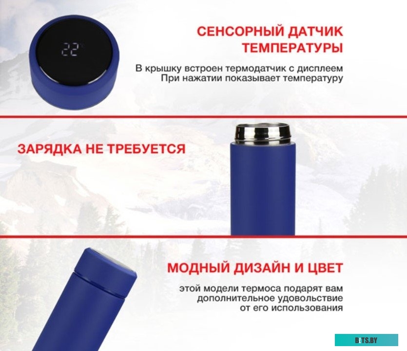 22-500/1 Термос Starwind 22-500/1 0.45л. синий картонная коробка