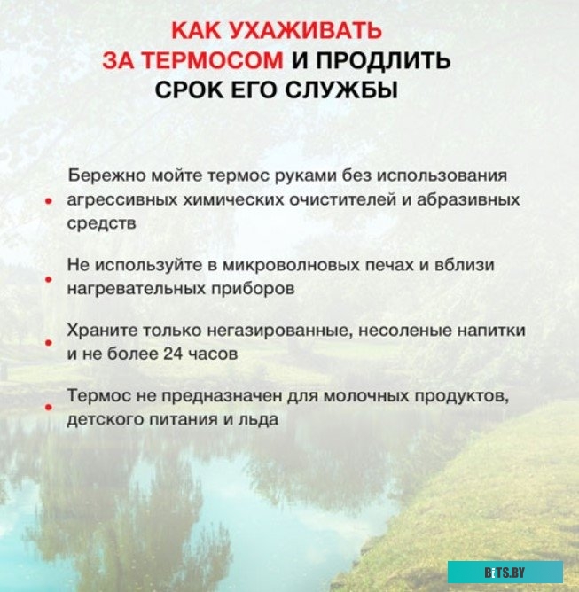 22-500/1 Термос Starwind 22-500/1 0.45л. синий картонная коробка