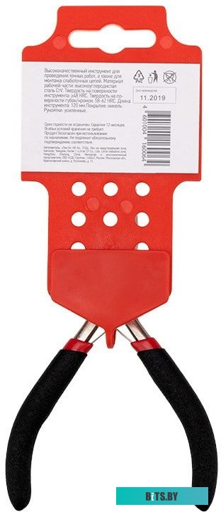 Длинногубцы Rexant 12-4604