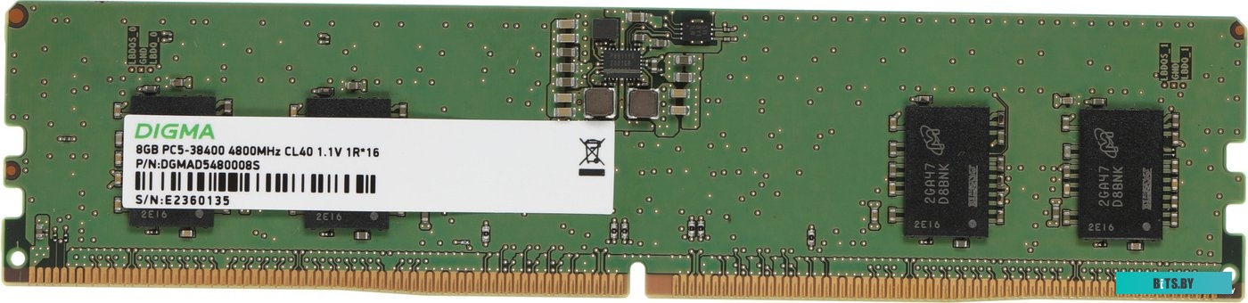 Оперативная память Digma DGMAD5480008S 1933802
