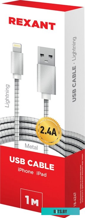 Кабель Rexant 18-4247 USB Type-C - Lighting (1 м, серебристый)