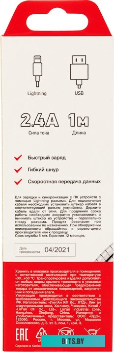 Кабель Rexant 18-4247 USB Type-C - Lighting (1 м, серебристый)