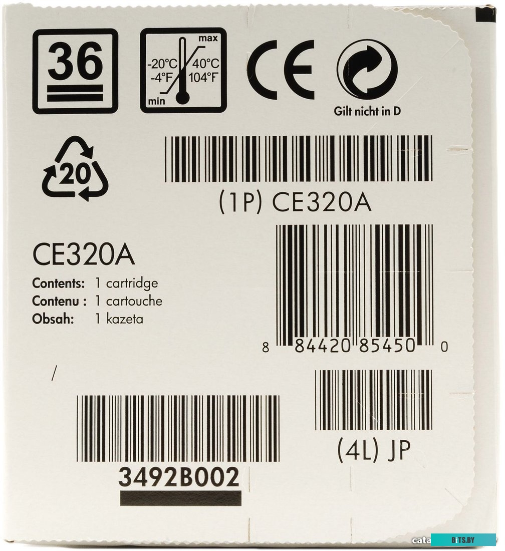 Картридж HP 128A 3-pack (CF371AM)