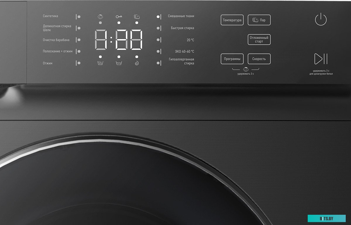 CT-1972 Серый Стиральная машина CENTEK CT-1972 Серый