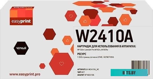 Картридж EasyPrint W2410A_NC (Аналог HP 216A Yellow)