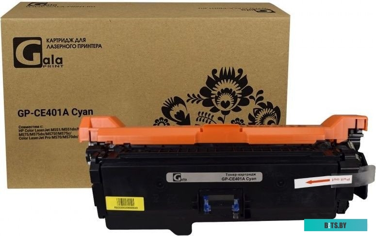 Картридж HP 507A CE401A