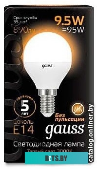 105101110 Упаковка ламп LED GAUSS E14,  шар, 9.5Вт, 10 шт. [105101110]