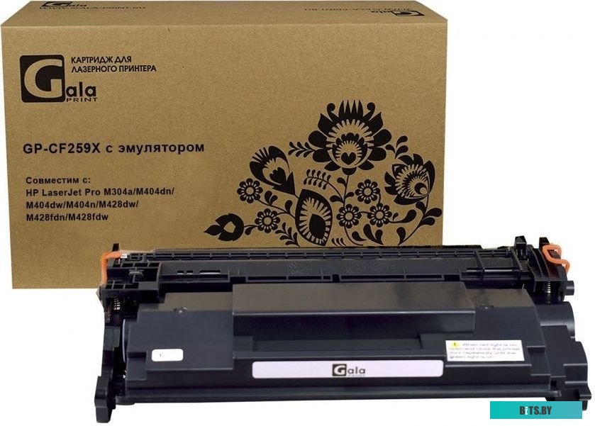 Картридж GalaPrint GP-CF259X (№59X) для принтеров HP LaserJet Pro M304a/M404dn/M404dw/M404n/M428dw/M428fdn/M428fdw с эмулятором 10000 копий
