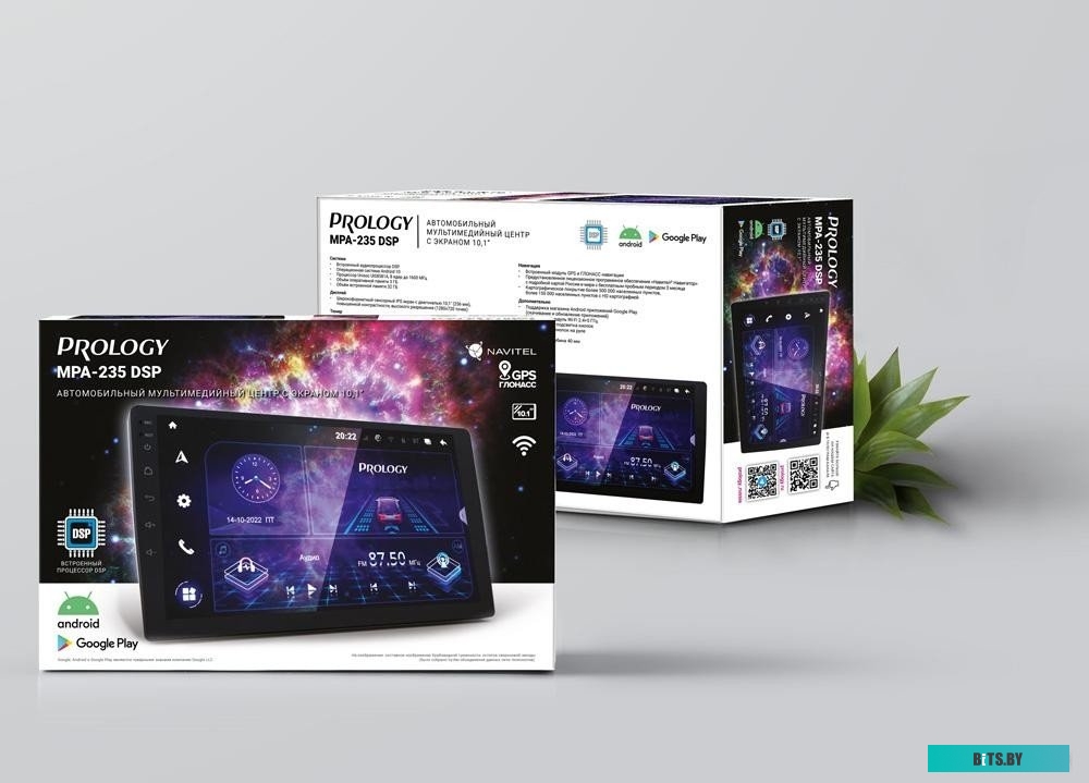 PRMPA235 Автомагнитола Prology MPA-235 DSP 2DIN 4x55Вт v5.1 10.1" RDS (PRMPA235)