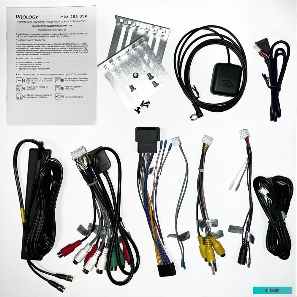 PRMPA235 Автомагнитола Prology MPA-235 DSP 2DIN 4x55Вт v5.1 10.1" RDS (PRMPA235)