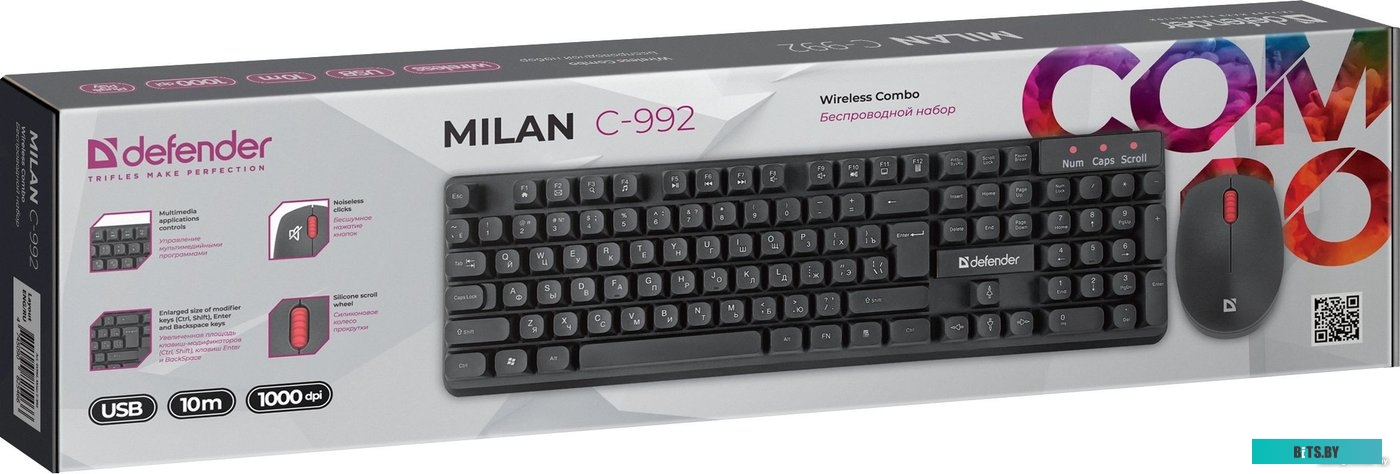 Офисный набор Defender Milan C-992 (черный)