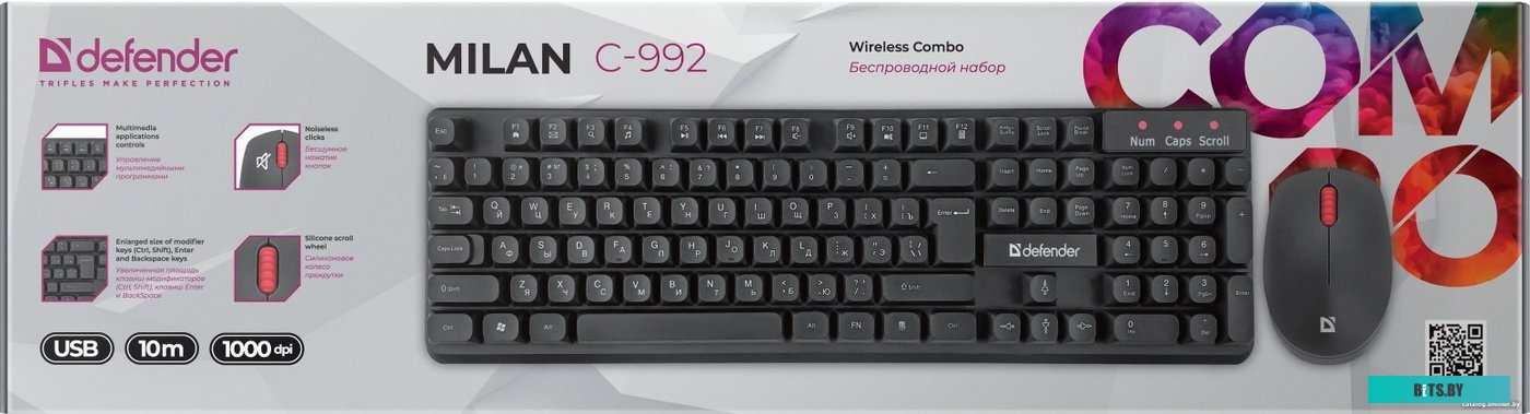 Офисный набор Defender Milan C-992 (черный)