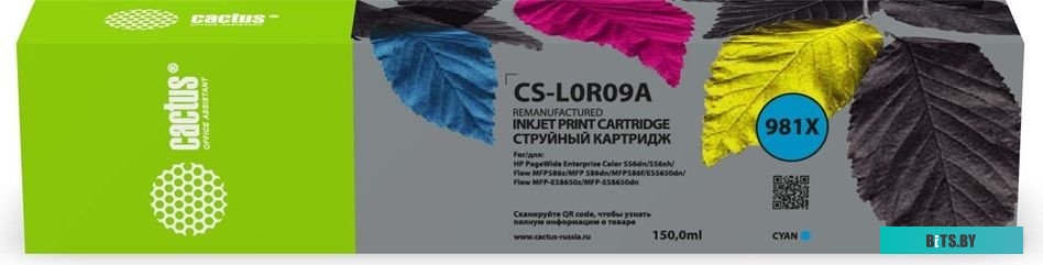 Картридж струйный Cactus CS-L0R09A 981X 1911413
