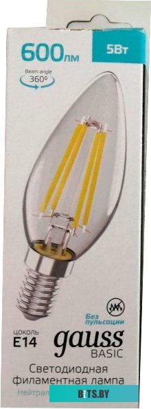 Источник бесперебойного питания SVC W-600L