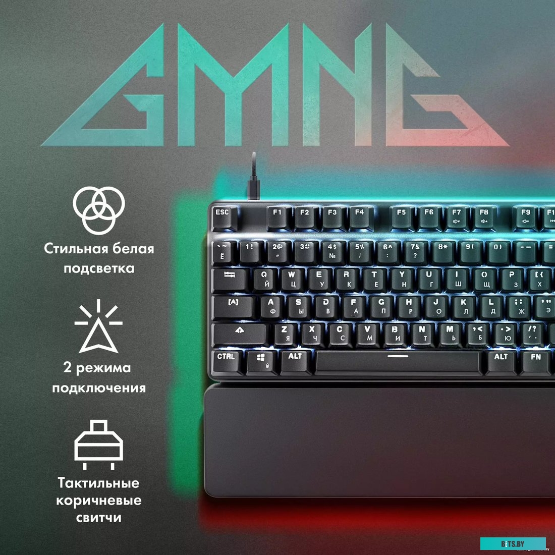 Клавиатура GMNG GG-KB785XW 1901105